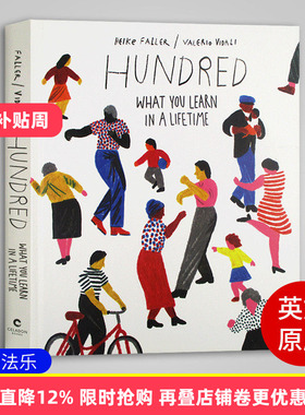 一百 一生所学 总有一天你会懂 Hundred What You Learn in a Lifetime 海可法乐 Heike Faller 英文版心灵成长英语绘本 英文原版