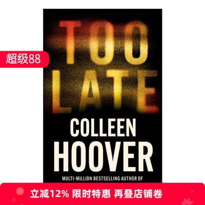 Too Late 太晚了 Hoover Colleen 科林胡佛新作进口原版英文书籍