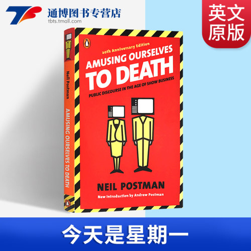 娱乐至死 Amusing Ourselves to Death Neil Postman 英文原版书 电视网络媒介 经典畅销英语书籍 媒介文化研究大师尼尔波兹曼