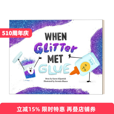 When Glitter Met Glue  当闪粉遇到胶水  儿童社交友谊  精装绘本进口原版英文书籍