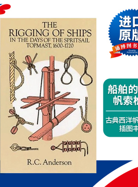 英文原版 The Rigging of Ships 船舶的索具 古典西洋帆船制作 帆索桅杆 R. C. Anderson 英文版 进口英语原版书籍