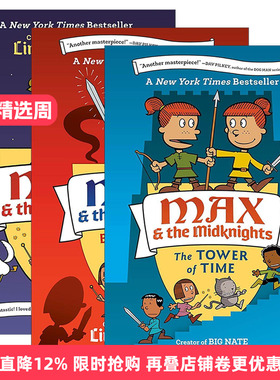 英文原版 Max and the Midknights 麦克斯和米德克尼特人3册 Big Nate大内特系列作者Lincoln Peirce 英文版 进口英语原版书籍