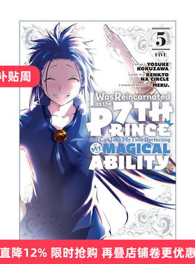 英文原版 I Was Reincarnated as the 7th Prince so I Can Take My Time Perfecting My Magical Ability 5 漫画进口英语书籍