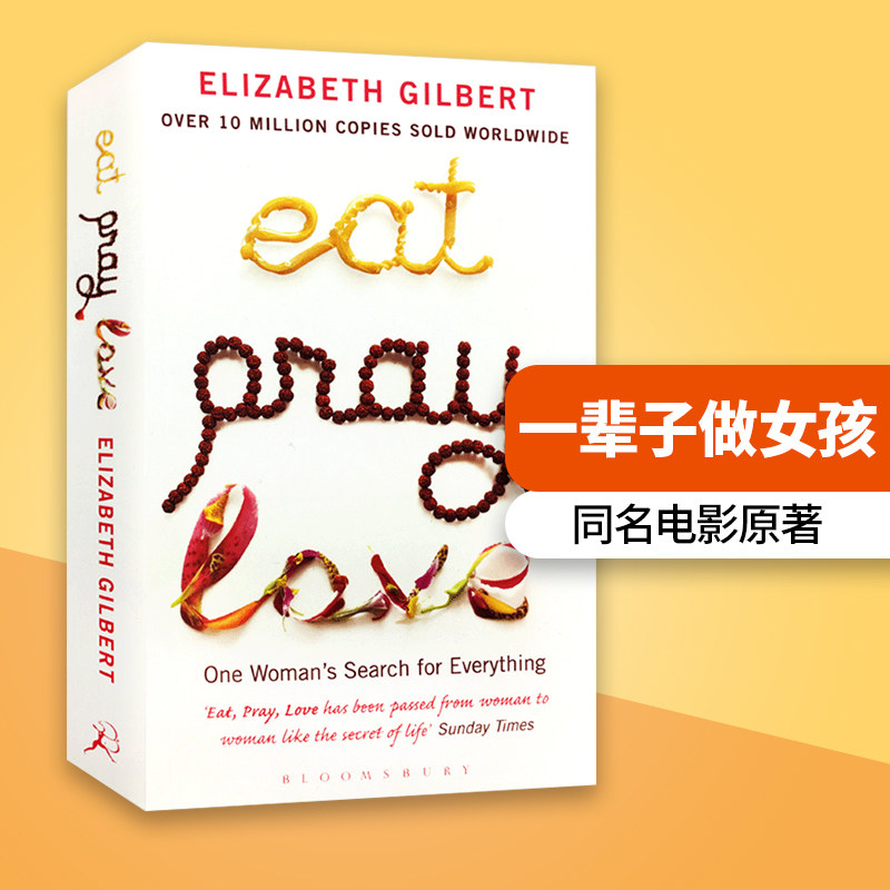 一辈子做女孩 Eat Pray Love 英文原版小说 美食 祈祷和恋爱 Elizabeth Gilbert 伊莉莎白  同名电影原著小说书