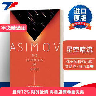 The Currents of Space 星空暗流 银河帝国三部曲 Galactic Empire 2进口原版英文书籍