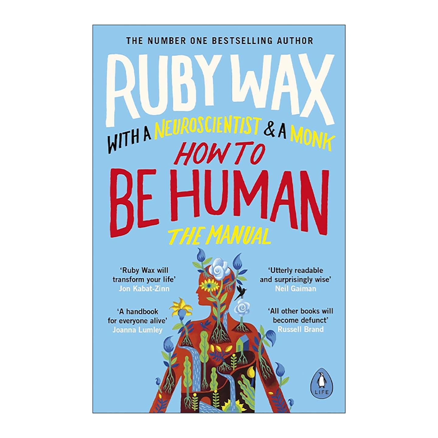 英文原版 How to Be Human The Manual 如何做人 给大脑的维修指南 英文版 进口英语原版书籍