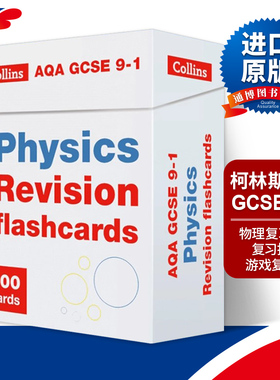 英文原版 Collins AQA GCSE 9-1 Physics Revision Cards 柯林斯英国GCSE考试物理复习卡片 英文版 进口英语原版书籍