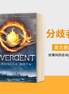 Divergent (Divergent Series)分歧者1进口原版英文书籍