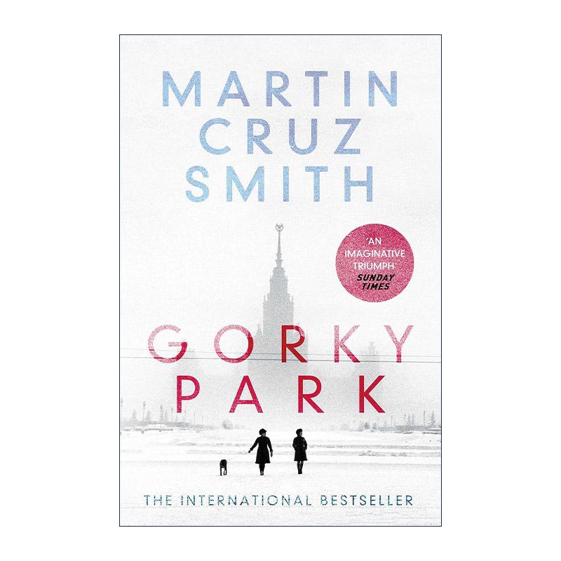 英文原版 Gorky Park 高尔基公园 阿卡迪?伦科系列 犯罪小说 英文版 进口英语原版书籍