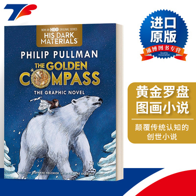 英文原版 The Golden Compass Graphic Novel Complete Edition 黄金罗盘图画小说 完整版 英文版 进口英语原版书籍