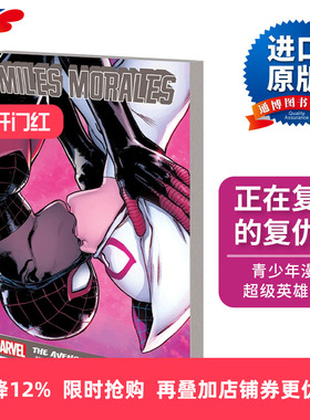 英文原版 Miles Morales The Avenging Avenger 迈尔斯·莫拉莱斯 正在复仇的复仇者 青少年漫威漫画 英文版 进口英语原版书籍