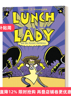 英文原版 Lunch Lady and the Mutant Mathletes 食堂阿姨7 热血漫画 儿童章节书 英文版 进口英语原版书籍