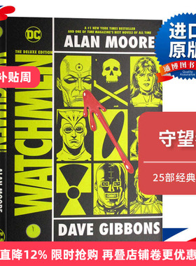 英文原版 Watchmen 守望者 DC超级英雄漫画 英文版 进口英文原版书籍