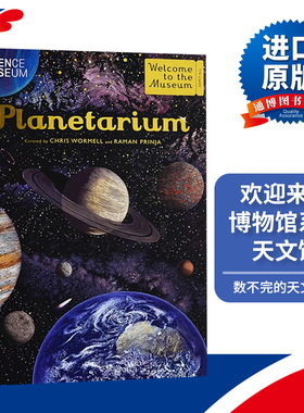 Planetarium  欢迎来到博物馆系列之天文馆 精装 儿童青少年课外阅读读物 儿童天文爱好者绘本 天文知识常识 进口原版英语书籍