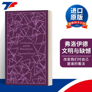 Civilization and Its Discontents 弗洛伊德文明与缺憾  企鹅口袋精装进口原版英文书籍