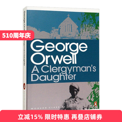 A Clergyman's Daughter 牧师的女儿 乔治奥威尔  企鹅现代经典进口原版英文书籍