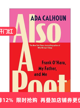 英文原版 Also a Poet 也是个诗人 弗兰克·奥哈拉 我的父亲和我 Ada Calhoun自传 英文版 进口英语原版书籍