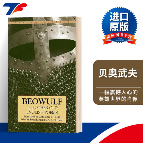 英文原版文学书籍贝奥武夫