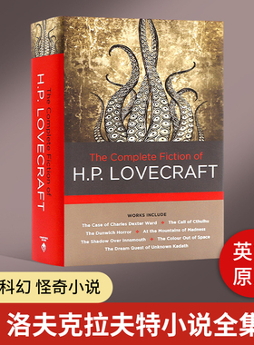洛夫克拉夫特小说全集 英文原版 The Complete Fiction of H. P. Lovecraft 克鲁苏神话全集 英语文学 恐怖 怪奇小说 进口英语书籍