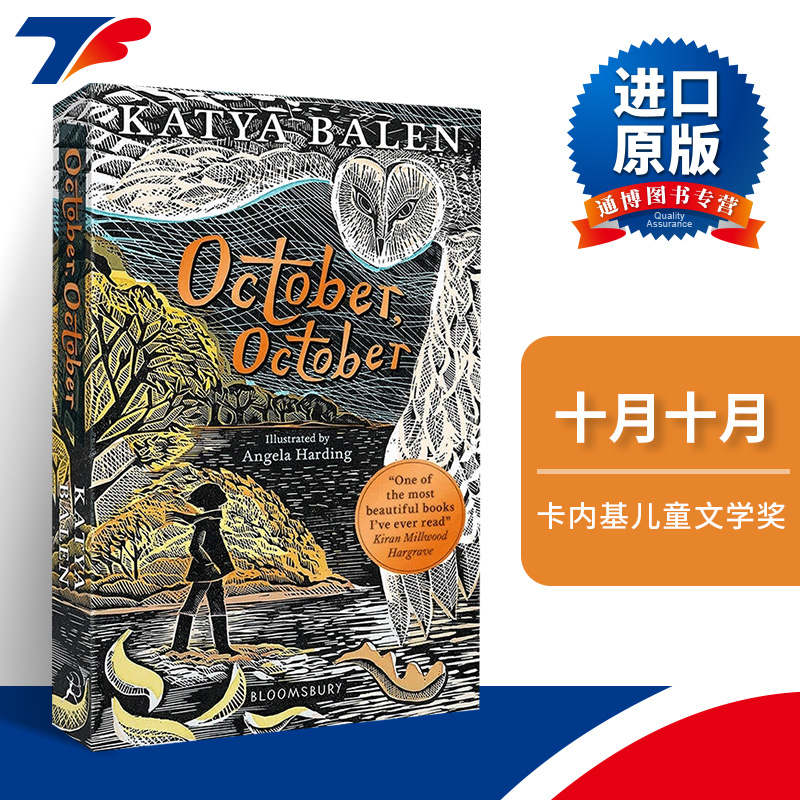 英文原版 October, October 十月十月 卡佳·巴伦 2022卡内基奖 进口原版英文书籍