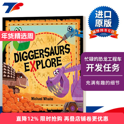 英文原版 Diggersaurs Explore!  忙碌的恐龙工程车 开发任务 进口原版英文书籍