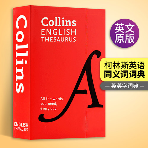 柯林斯英语同义词词典 Collins English Thesaurus 英文原版工具书 柯林斯语料库 常用英语词汇同义反义词 英英字词典 英文原版书