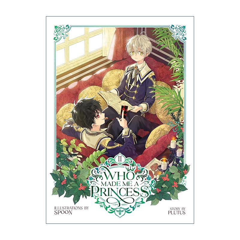 英文原版 Who Made Me a Princess Vol.2 某天成为公主 卷二 人气青春韩国漫画 神仙画风 Spoon绘 Plutus 英文版 进口英语原版书籍
