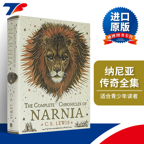 纳尼亚传奇集英文原版小说书