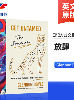 Get Untamed: The Journal 放肆 日记方式交互式指南 精装进口原版英文书籍