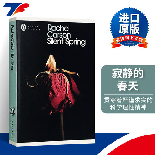 寂静的春天 英文版 Silent Spring 英文原版环境保护经典著作 企鹅经典 自然科普读物 Rachel Carson 蕾切尔卡逊 纽约时报畅销书