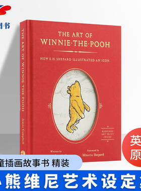 小熊维尼艺术设定集 The Art of Winnie the Pooh 英文原版 维尼熊 E H Shepard 大开本 儿童插画故事书 精装 英文版进口英语书籍