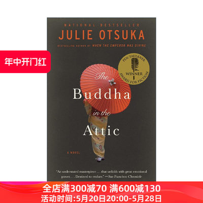 英文原版 The Buddha in the Attic 阁楼里的佛 笔会 福克纳文学奖 Julie Otsuka大塚朱丽 英文版 进口英语原版书籍