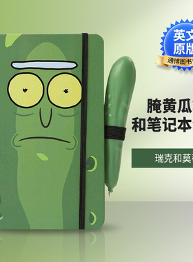 英文原版 Rick and Morty Pickle Rick 瑞克和莫蒂 腌黄瓜笔和笔记本套装 精装 英文版 进口英语原版书籍