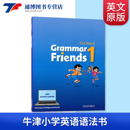 英文原版牛津小学英语语法书