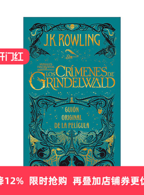 西班牙语原版 Los crimenes de Grindelwald. The Crimes of Grindelwald 神奇动物 格林德沃之罪 原始剧本 西班牙语版 哈利波特