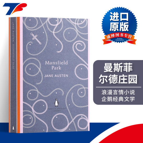 英文原版 Mansfield Park 曼斯菲尔德庄园 简·奥斯汀 The English Libary 英文版 进口英语原版书籍