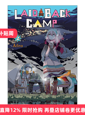 英文原版 Laid-Back Camp Vol.2 悠哉露营卷2 漫画 英文版 进口英语原版书籍
