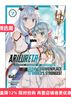 英文原版 Arifureta From Commonplace to World's Strongest Vol.7 平凡职业造就世界 卷七 同名动漫漫画进口英语原版书籍