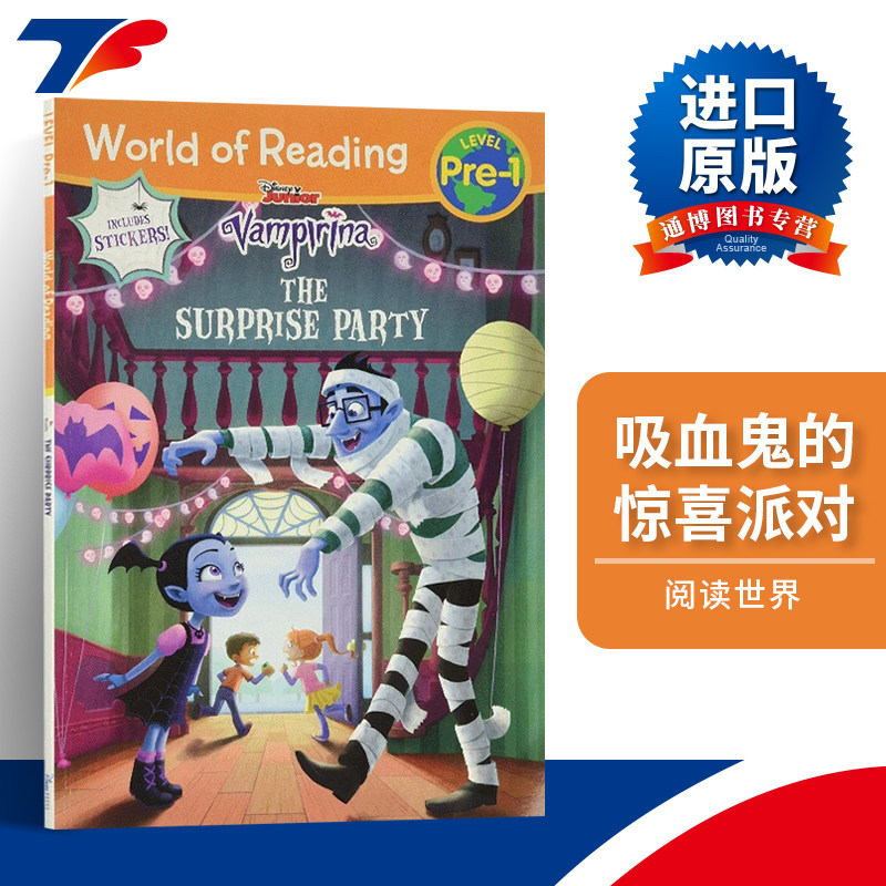 英文原版 World of Reading: Vampirina The Surprise Party 阅读世界 吸血鬼的惊喜派对  童话故事 英文版 进口书