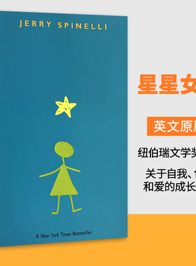 星星女孩 Stargirl 英文原版青春小说 关于自我包容 爱的成长寓言 中小学生课外阅读 进口原版英语书 杰瑞史宾尼利 Jerry Spinelli