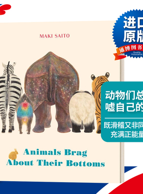 Animals Brag about Their Bottoms 动物们总是吹嘘自己的屁股进口原版英文书籍