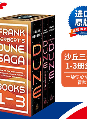 沙丘三部曲1-3册盒装 Frank Herbert's Dune Saga 英文原版小说 弗兰克赫伯特 Frank Herbert 英文版进口原版英语书籍