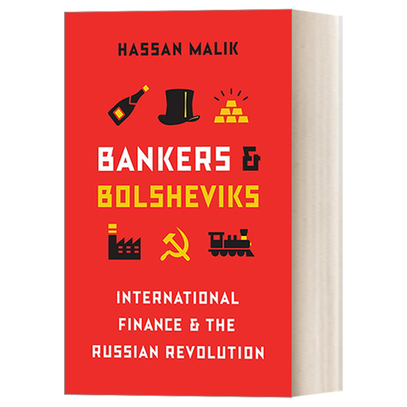 Bankers and Bolsheviks 银行家与布尔什维克 国际金融 Hassan Malik进口原版英文书籍 书籍/杂志/报纸 经济管理类原版书 原图主图