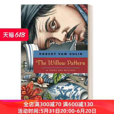 英文原版 The Willow Pattern 柳园图 大唐狄公案 狄仁杰断案传奇 汉学家高罗佩Robert van Gulik 英文版 进口英语原版书籍