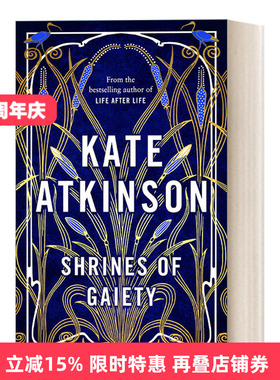 Shrines of Gaiety 欢乐圣地 凯特·阿特金森新作 精装进口原版英文书籍