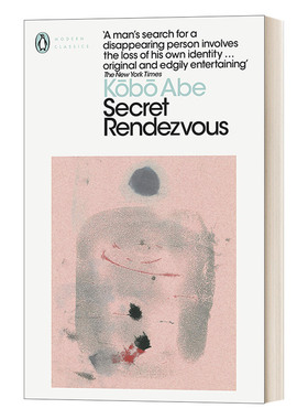 英文原版 Secret Rendezvous 密会 安部公房 企鹅现代经典 英文版 进口原版英文书籍