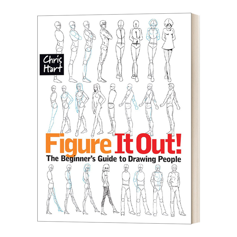英文原版 Figure It Out!The Beginner's Guide to Drawing People 画出来!人物绘画入门 英文版 进口英语原版书籍