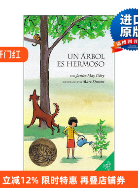 原版 Un arbol es hermoso 树真好 西班牙语 1957年凯迪克金奖 珍妮丝梅奥黛莉 进口原版书籍