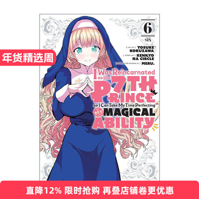英文原版 I Was Reincarnated as the 7th Prince so I Can Take My Time Perfecting My Magical Ability 6 漫画进口英语书籍
