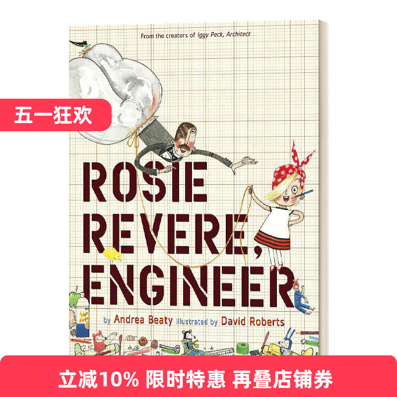 英文原版 Rosie Revere Engineer 罗西想当发明家 梦想行动派 精装 英文版 进口英语原版书籍